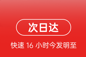 通化三源浦机场托运航空货运 航空货运