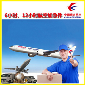 通化三源浦机场托运公司谈空运的四大作用是什么
